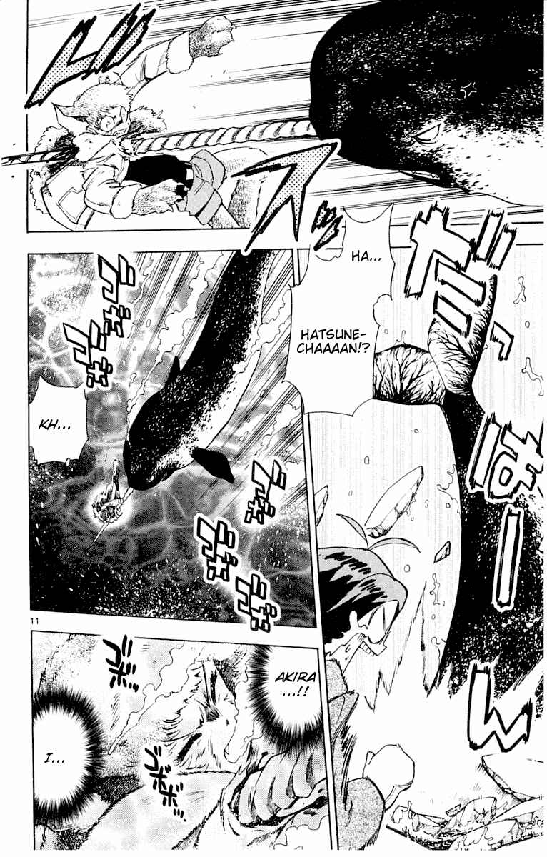 Page 11 Chapter 114 Zettai Karen Children