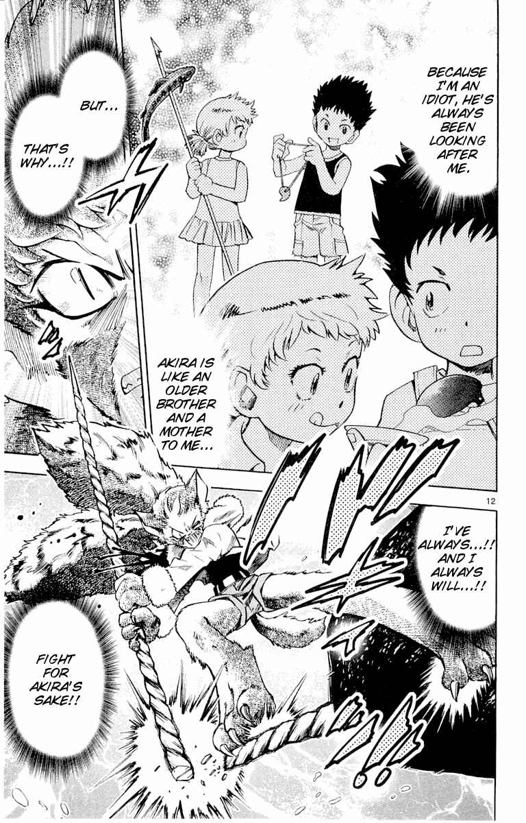 Page 12 Chapter 114 Zettai Karen Children