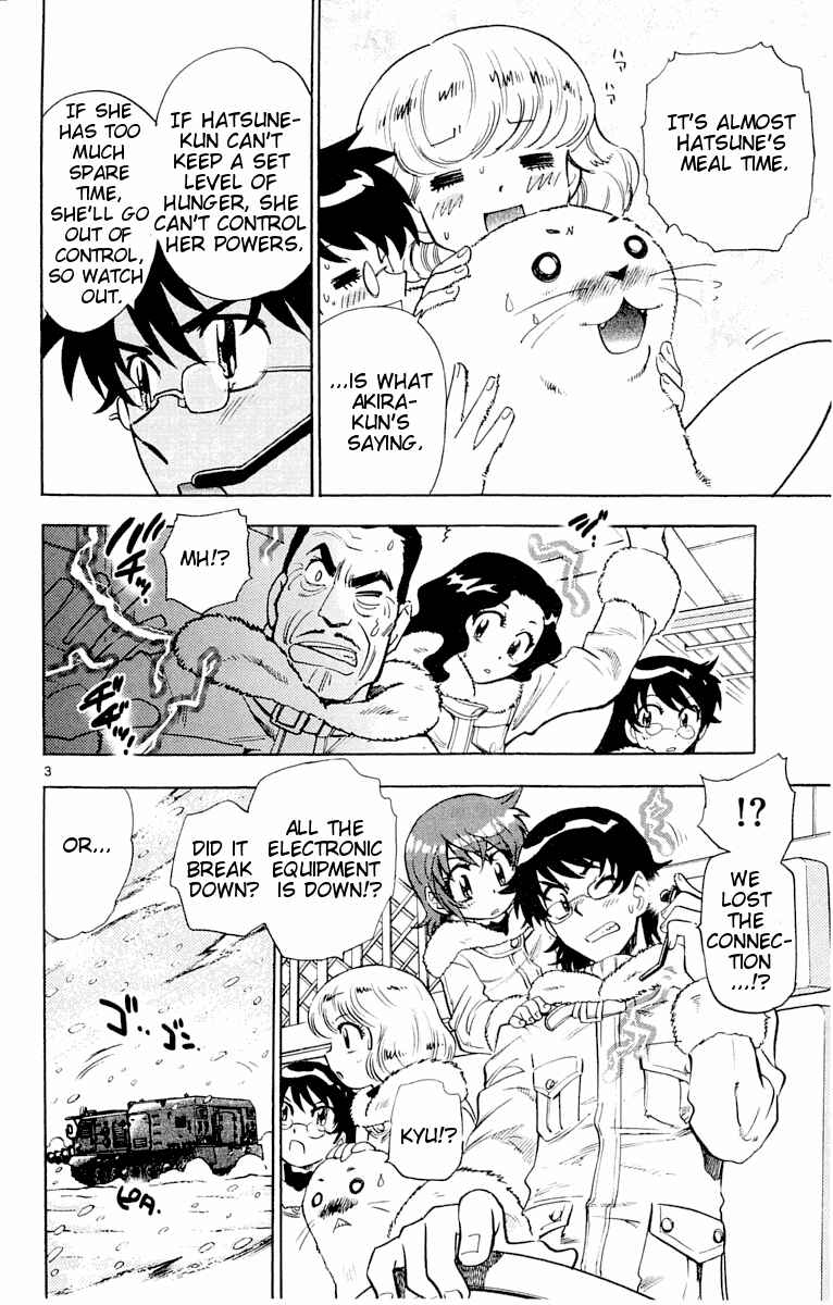 Page 3 Chapter 114 Zettai Karen Children