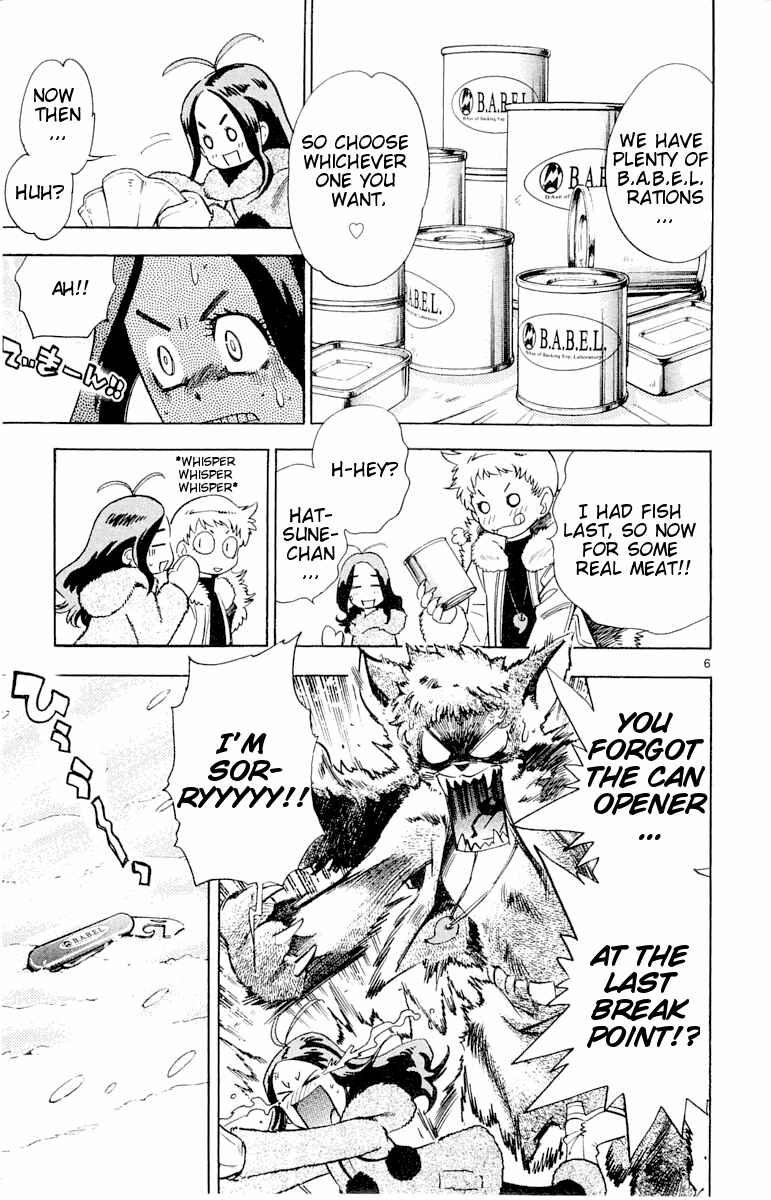 Page 6 Chapter 114 Zettai Karen Children
