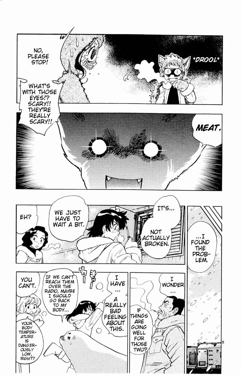 Page 8 Chapter 114 Zettai Karen Children