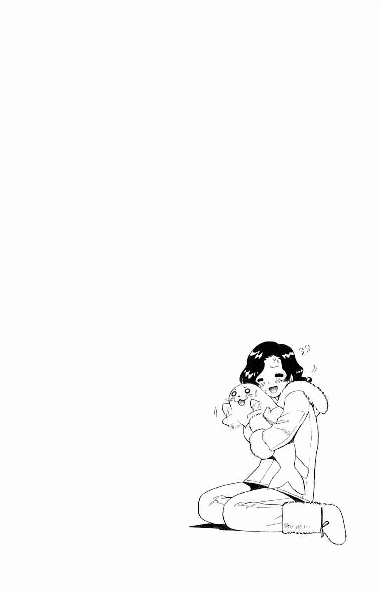 Page 1 Chapter 117.5 Zettai Karen Children