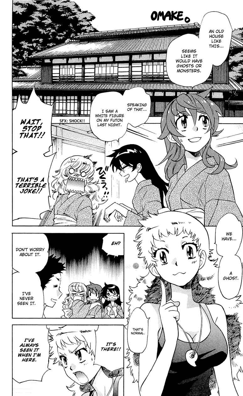 Page 9 Chapter 287.5 Zettai Karen Children
