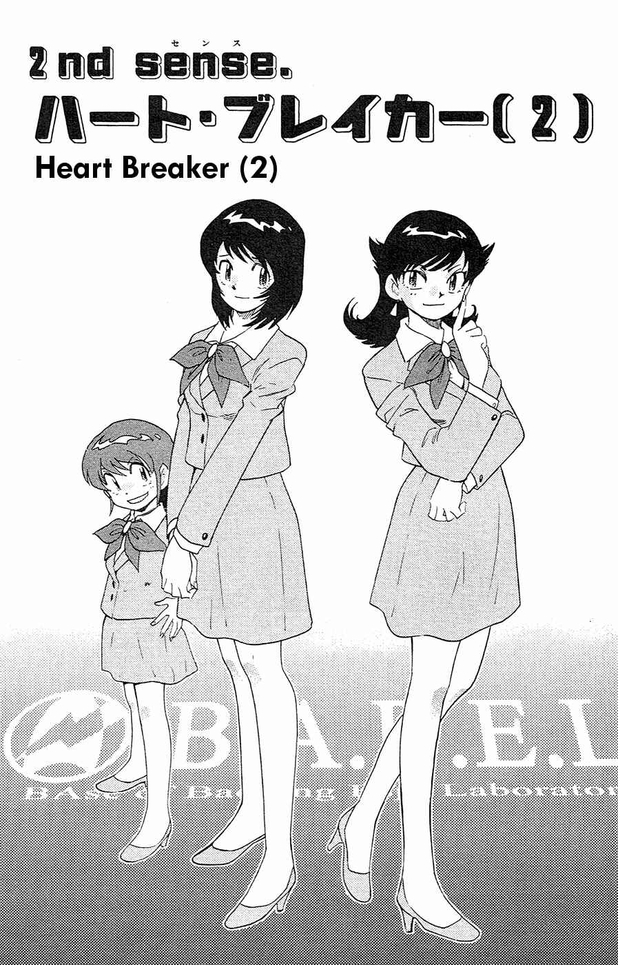Page 1 Chapter 20 Zettai Karen Children
