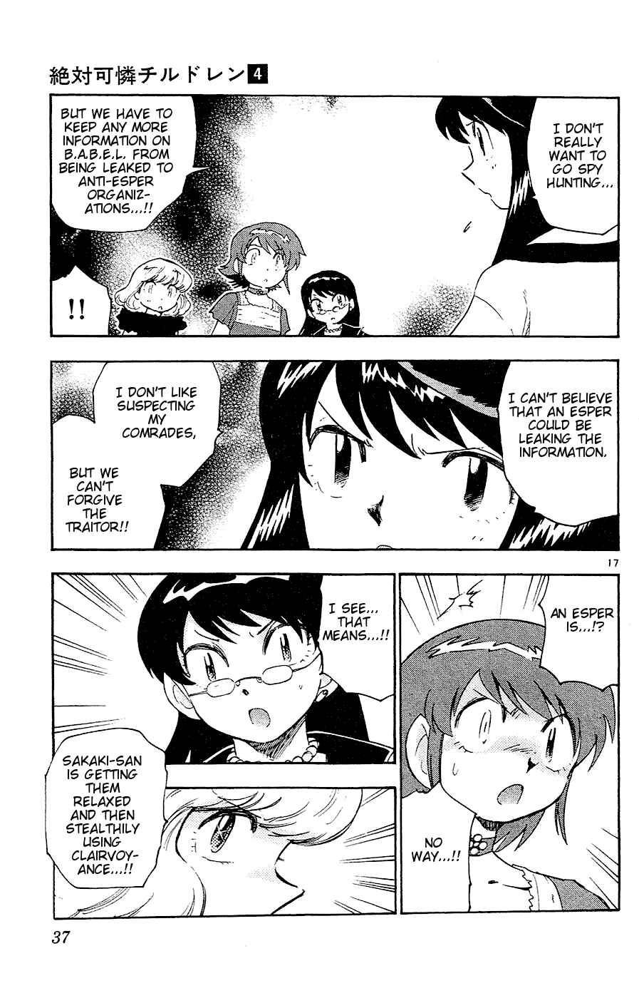 Page 17 Chapter 20 Zettai Karen Children