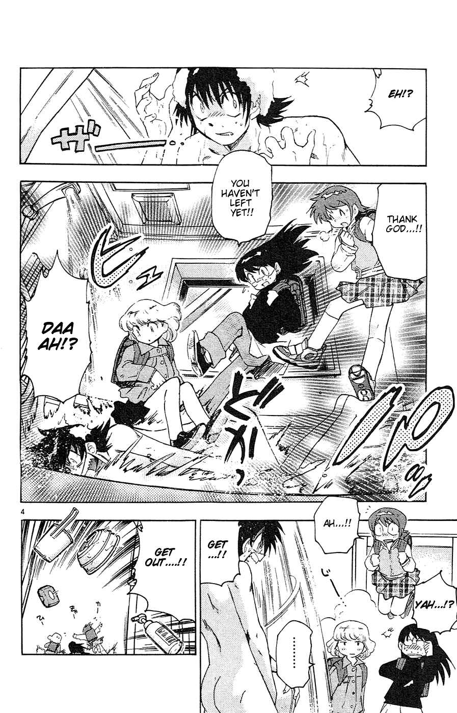 Page 4 Chapter 20 Zettai Karen Children