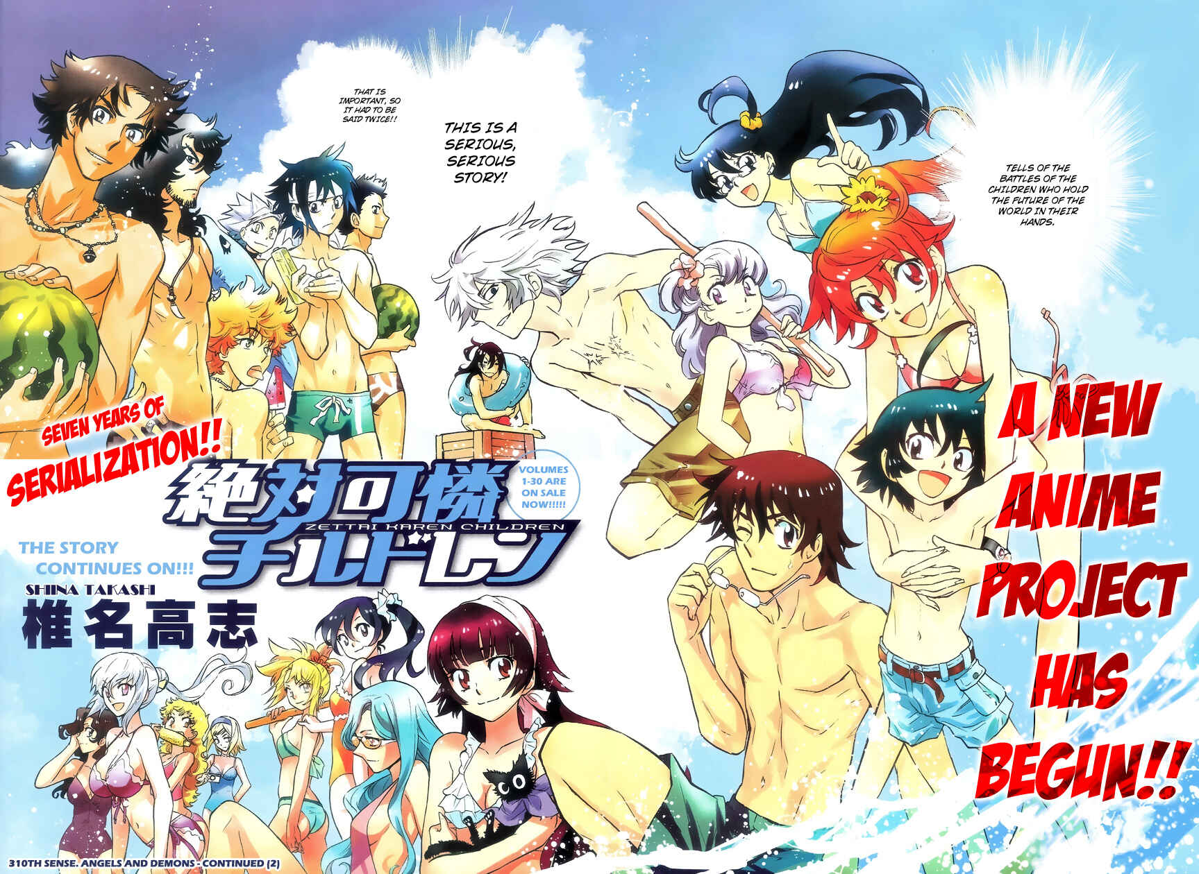 Page 2 Chapter 310 Zettai Karen Children