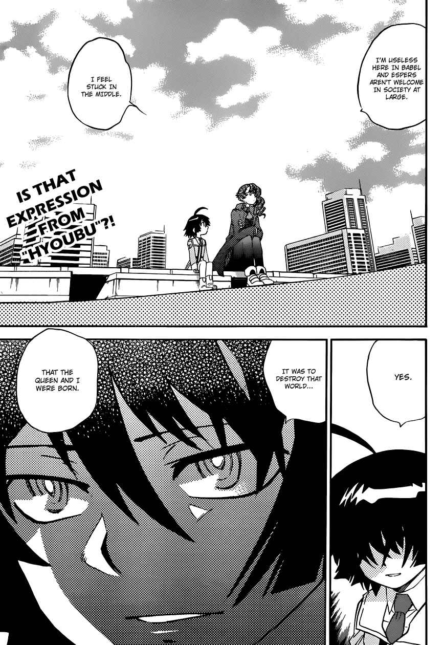 Page 5 Chapter 310 Zettai Karen Children