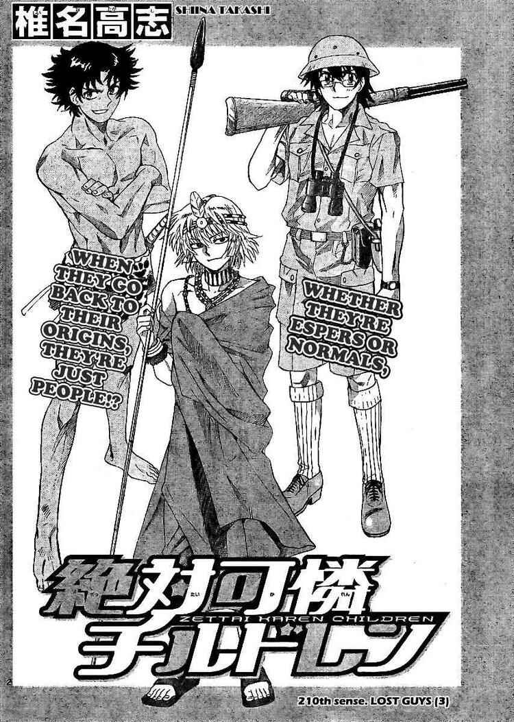 Page 2 Chapter 210 Zettai Karen Children
