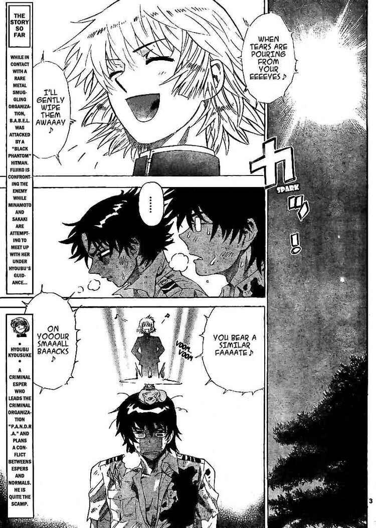 Page 3 Chapter 210 Zettai Karen Children