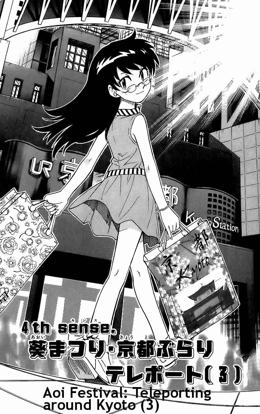 Page 1 Chapter 52 Zettai Karen Children