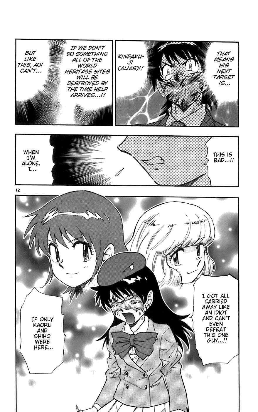 Page 12 Chapter 52 Zettai Karen Children