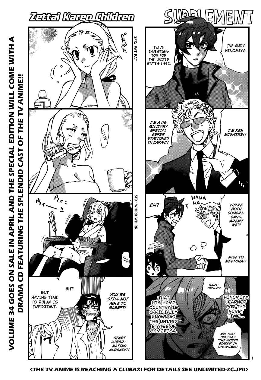 Page 2 Chapter 335 Zettai Karen Children