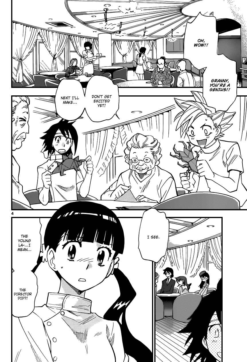 Page 5 Chapter 335 Zettai Karen Children