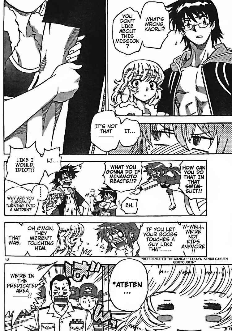 Page 12 Chapter 178 Zettai Karen Children