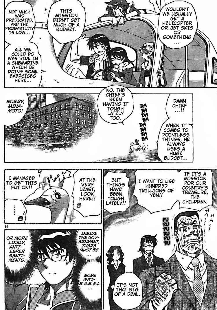 Page 14 Chapter 178 Zettai Karen Children