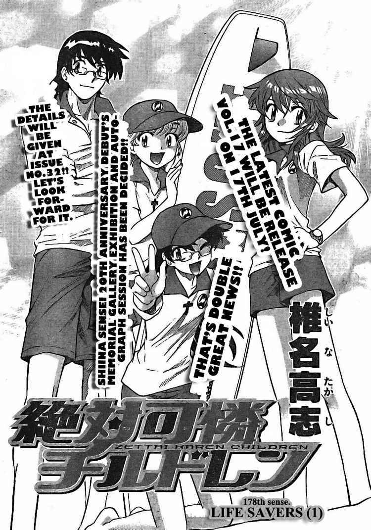 Page 2 Chapter 178 Zettai Karen Children