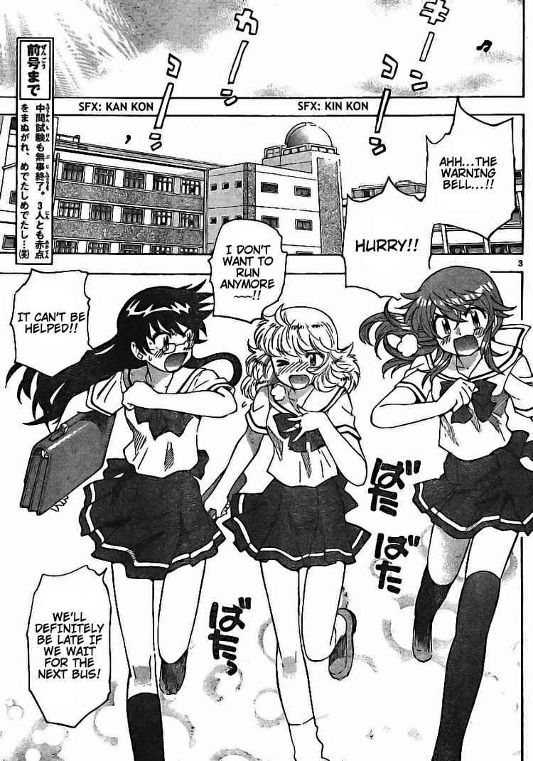 Page 3 Chapter 178 Zettai Karen Children