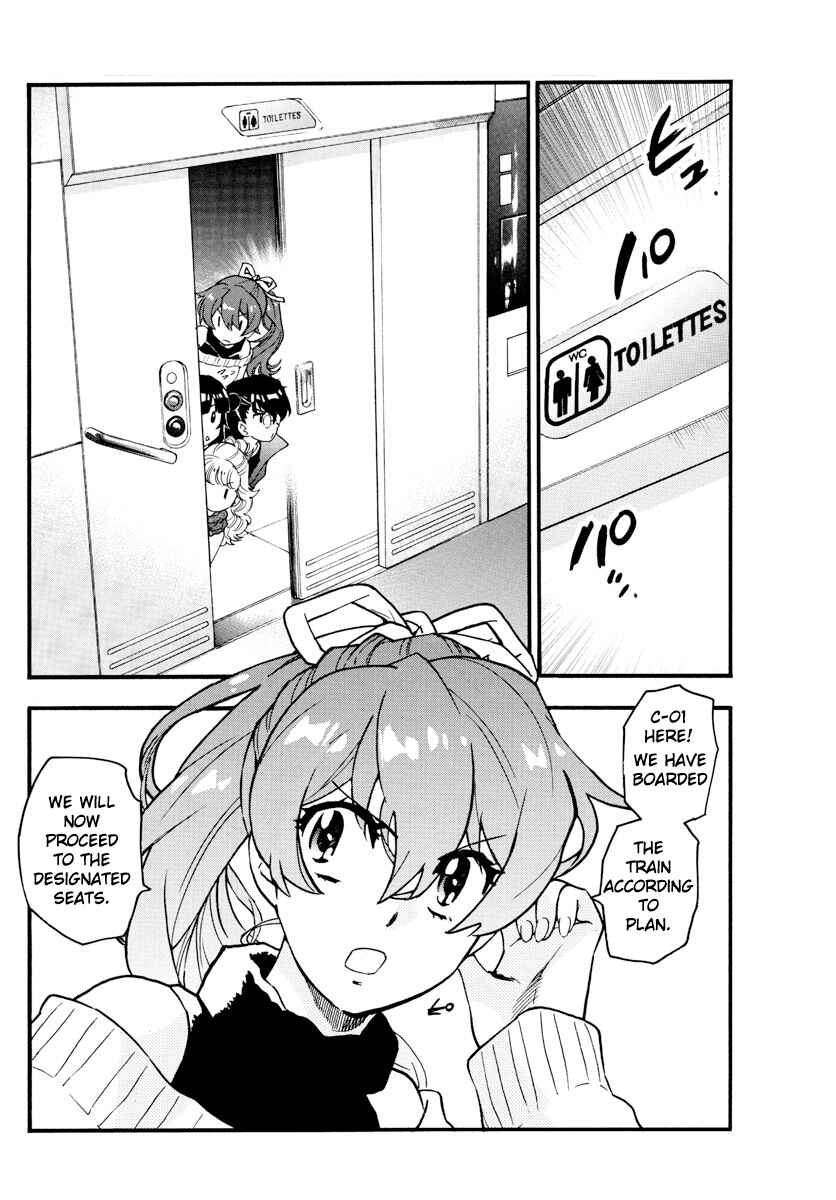 Page 13 Chapter 533 Zettai Karen Children