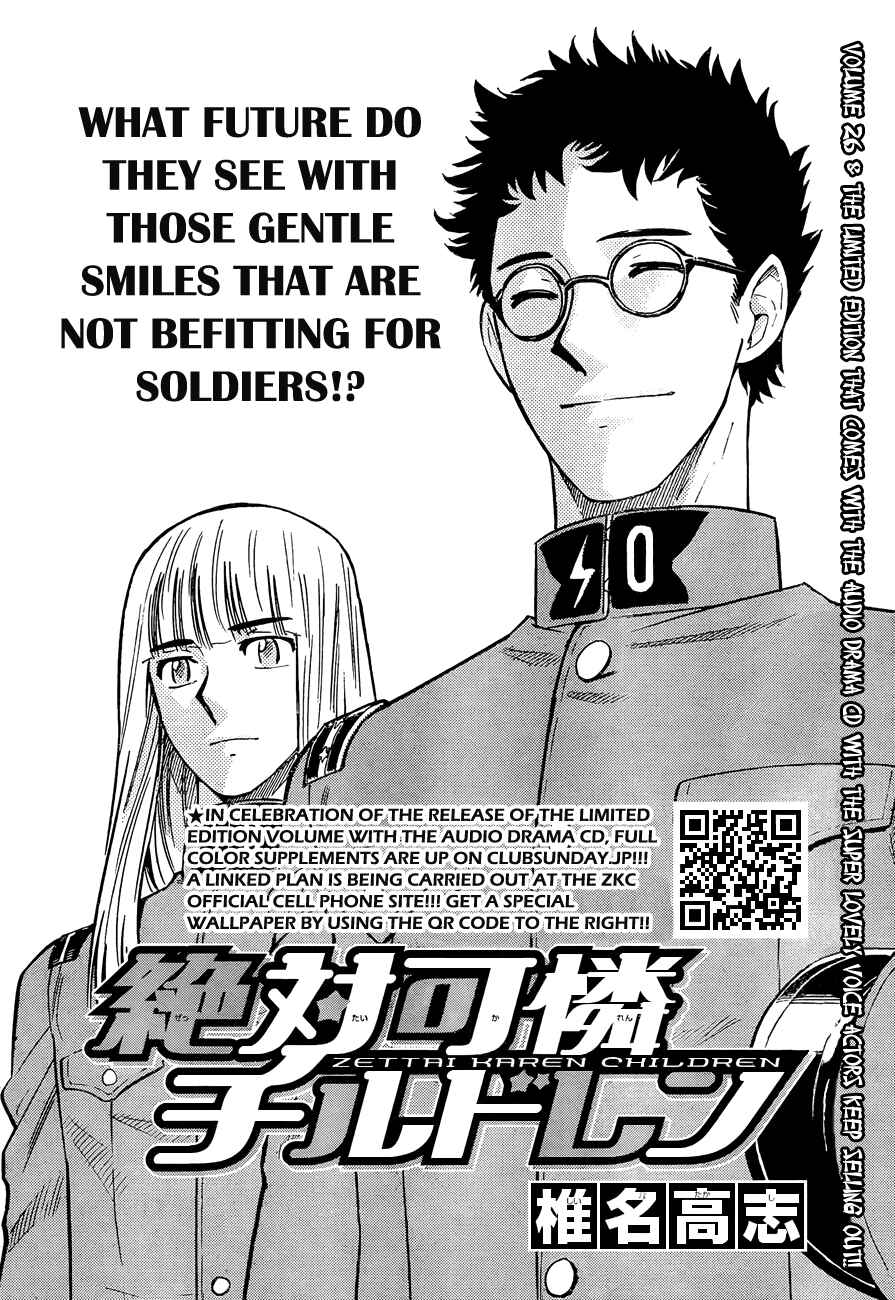 Page 2 Chapter 264 Zettai Karen Children