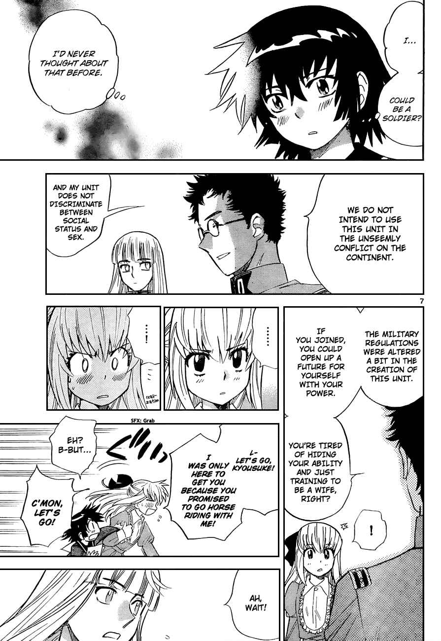 Page 7 Chapter 264 Zettai Karen Children