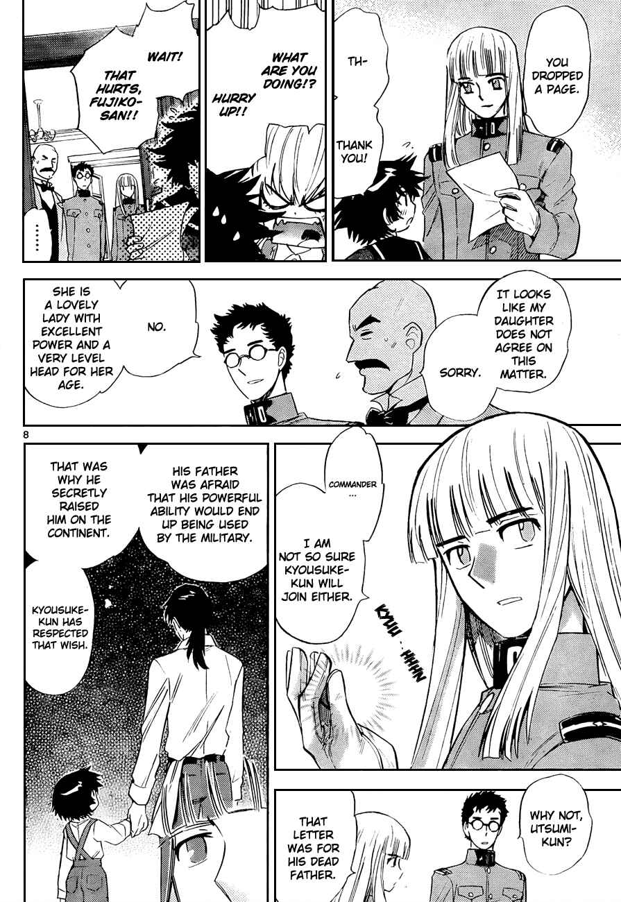 Page 8 Chapter 264 Zettai Karen Children
