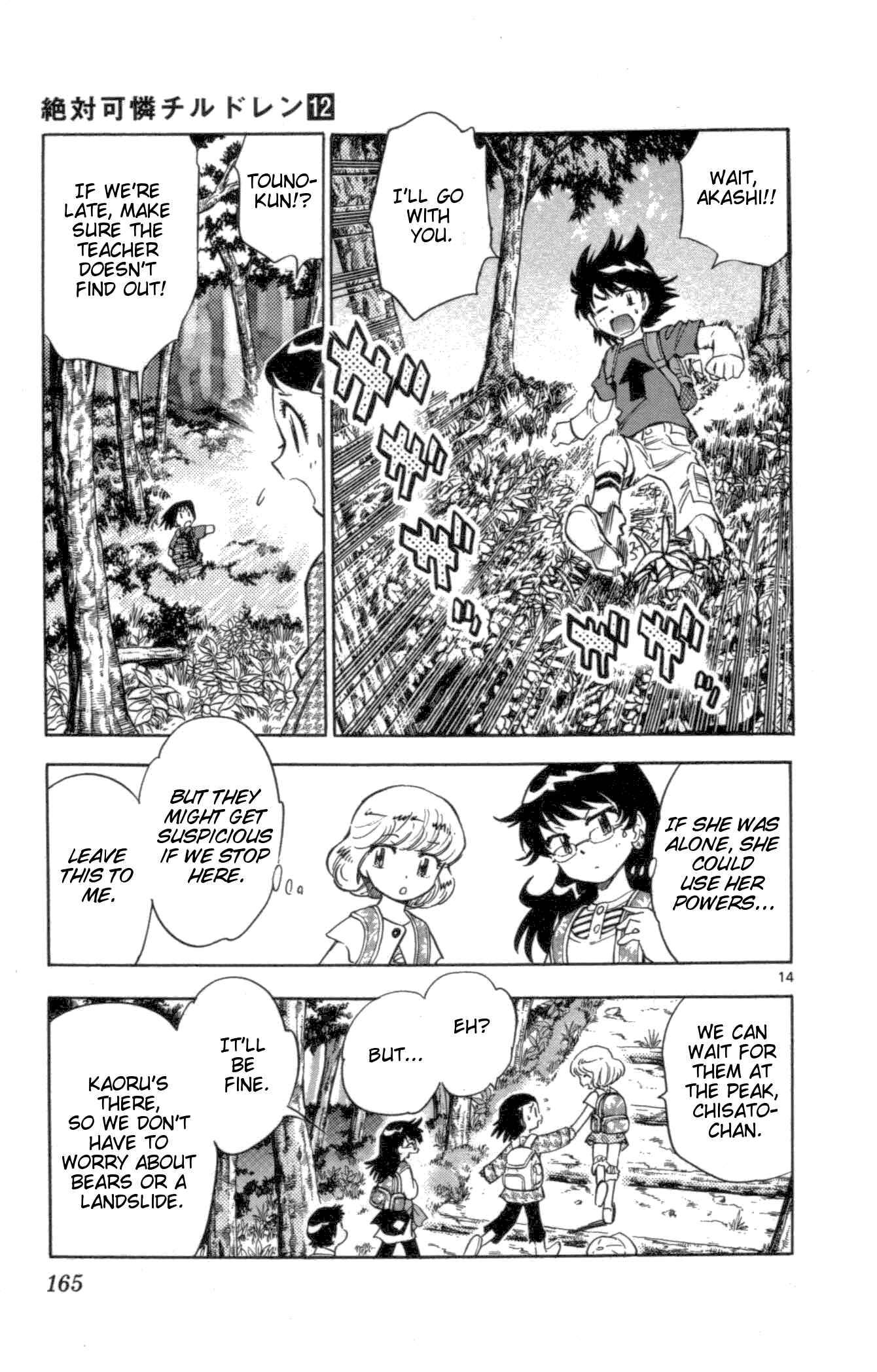 Page 14 Chapter 107 Zettai Karen Children