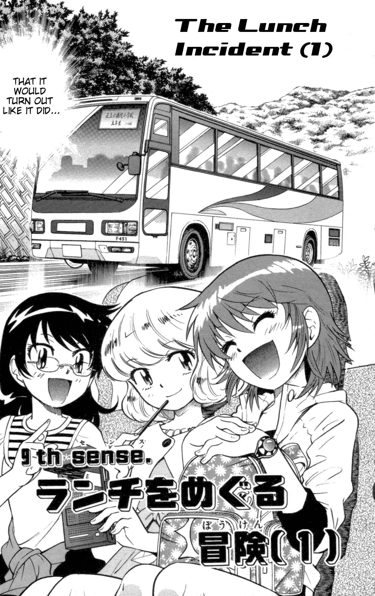 Page 2 Chapter 107 Zettai Karen Children