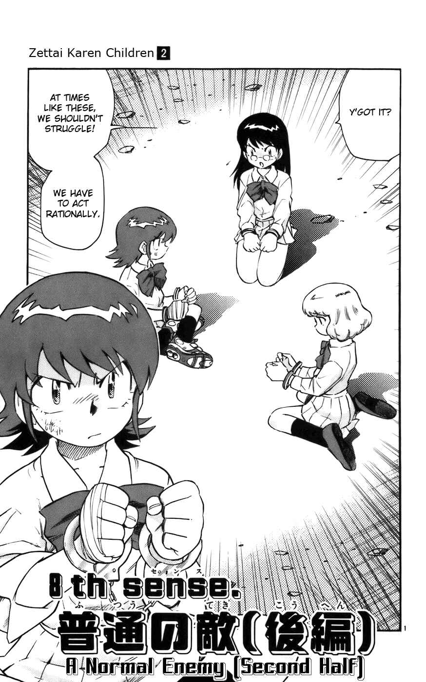 Page 1 Chapter 8 Zettai Karen Children