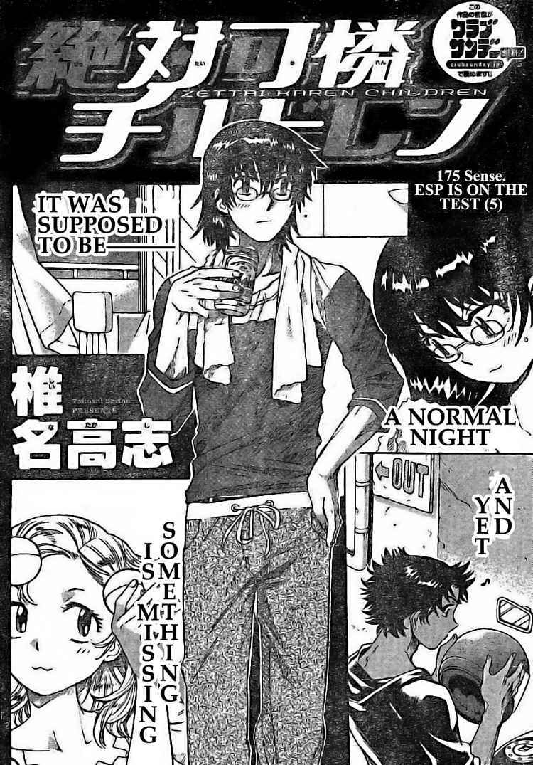 Page 2 Chapter 175 Zettai Karen Children