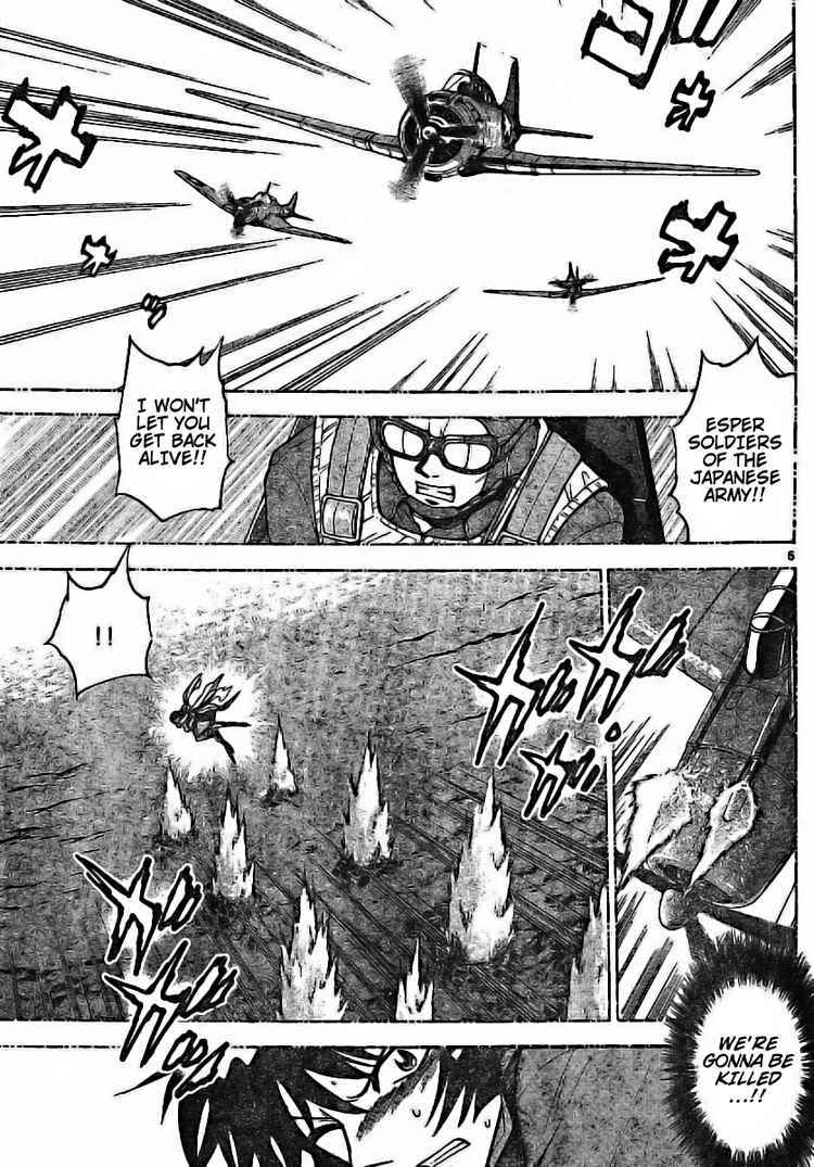 Page 5 Chapter 175 Zettai Karen Children