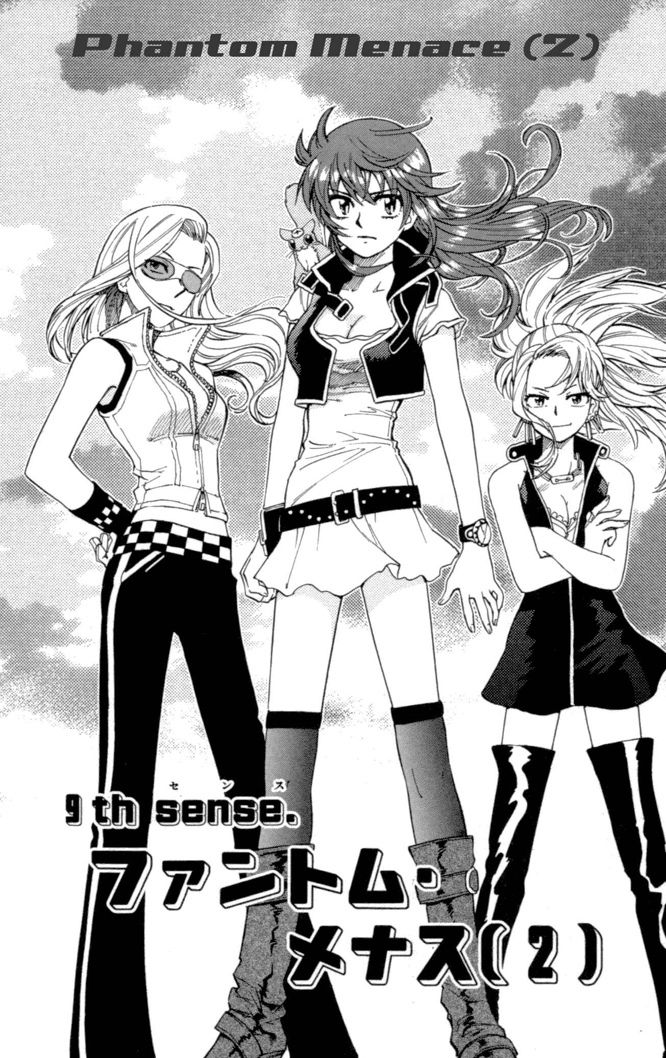 Page 1 Chapter 126 Zettai Karen Children