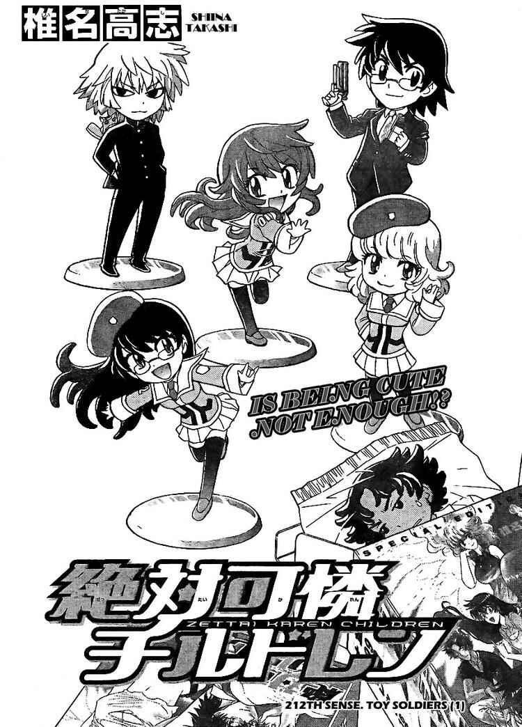Page 2 Chapter 212 Zettai Karen Children