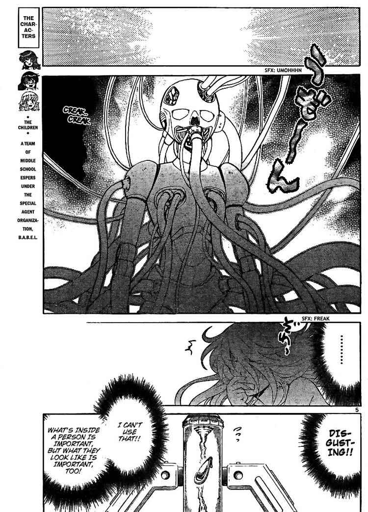 Page 5 Chapter 212 Zettai Karen Children