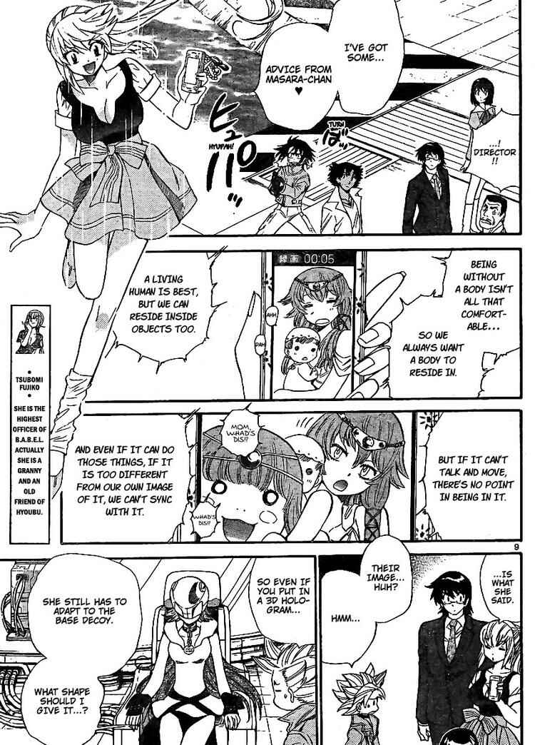 Page 9 Chapter 212 Zettai Karen Children