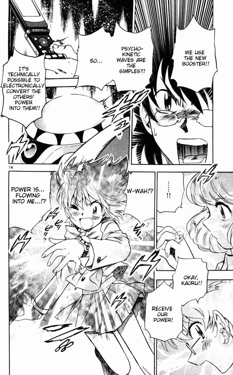 Page 14 Chapter 75 Zettai Karen Children