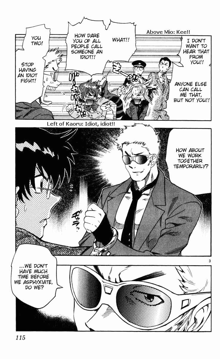 Page 3 Chapter 75 Zettai Karen Children