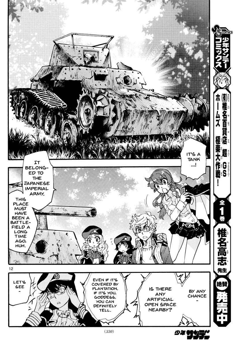 Page 13 Chapter 483 Zettai Karen Children