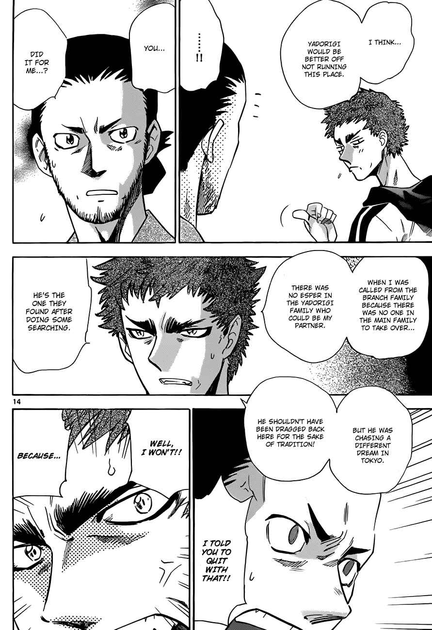 Page 15 Chapter 283 Zettai Karen Children