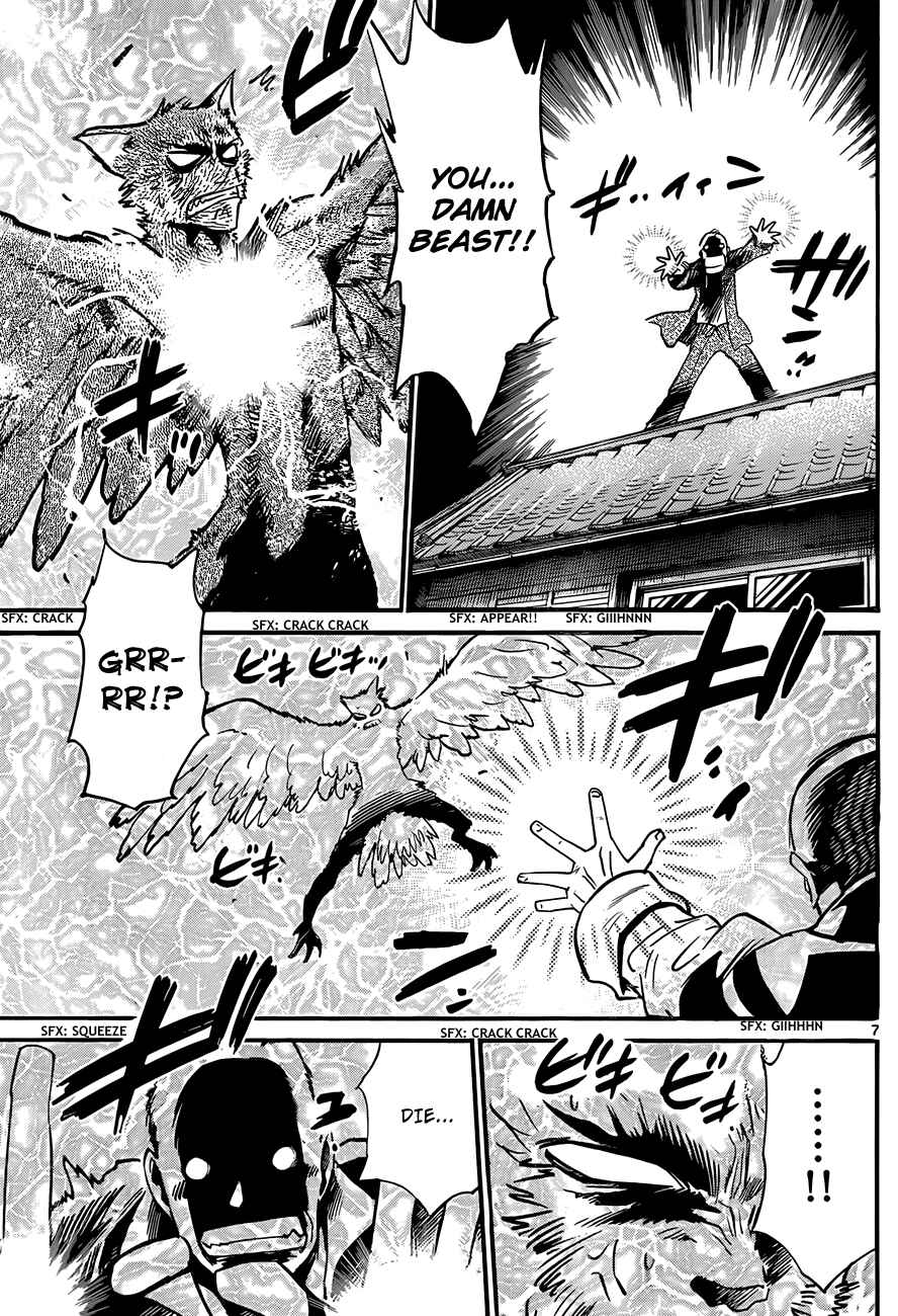 Page 8 Chapter 283 Zettai Karen Children