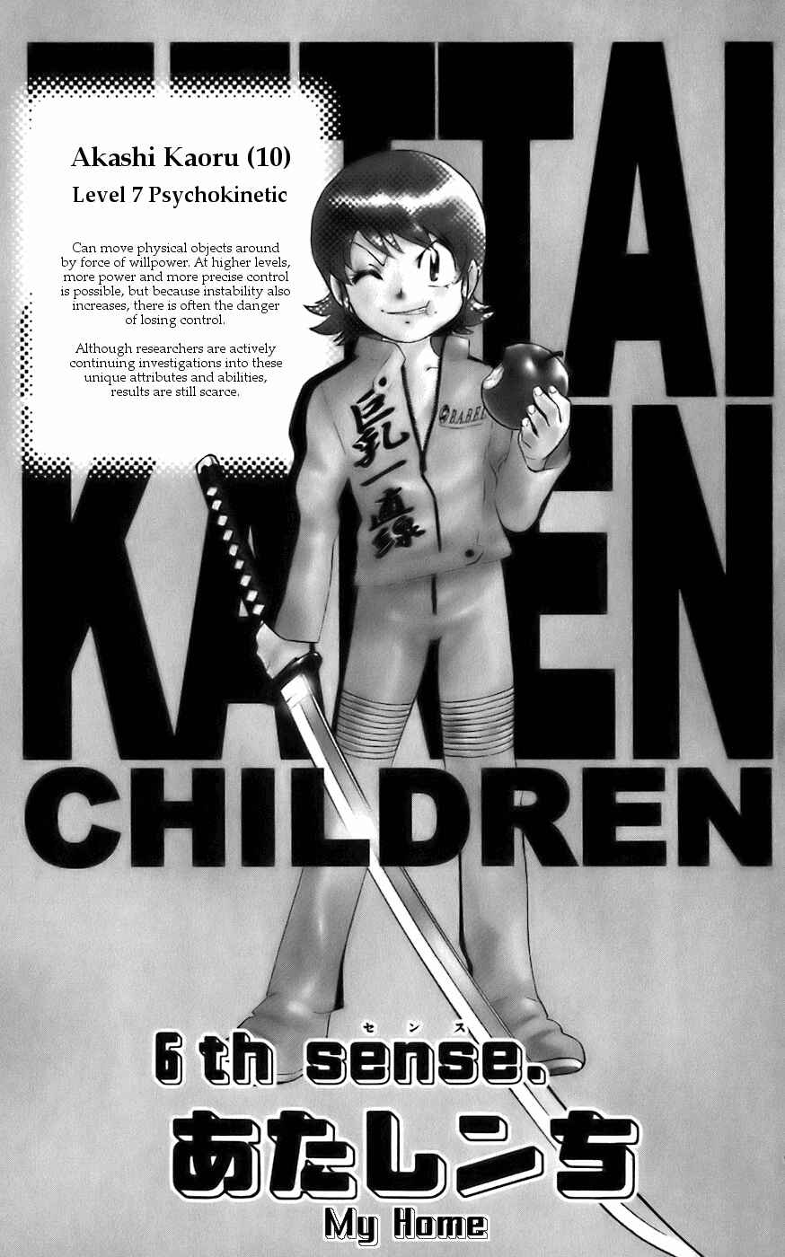 Page 1 Chapter 6 Zettai Karen Children