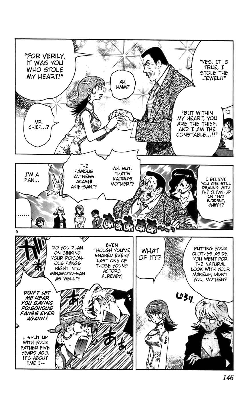 Page 10 Chapter 6 Zettai Karen Children