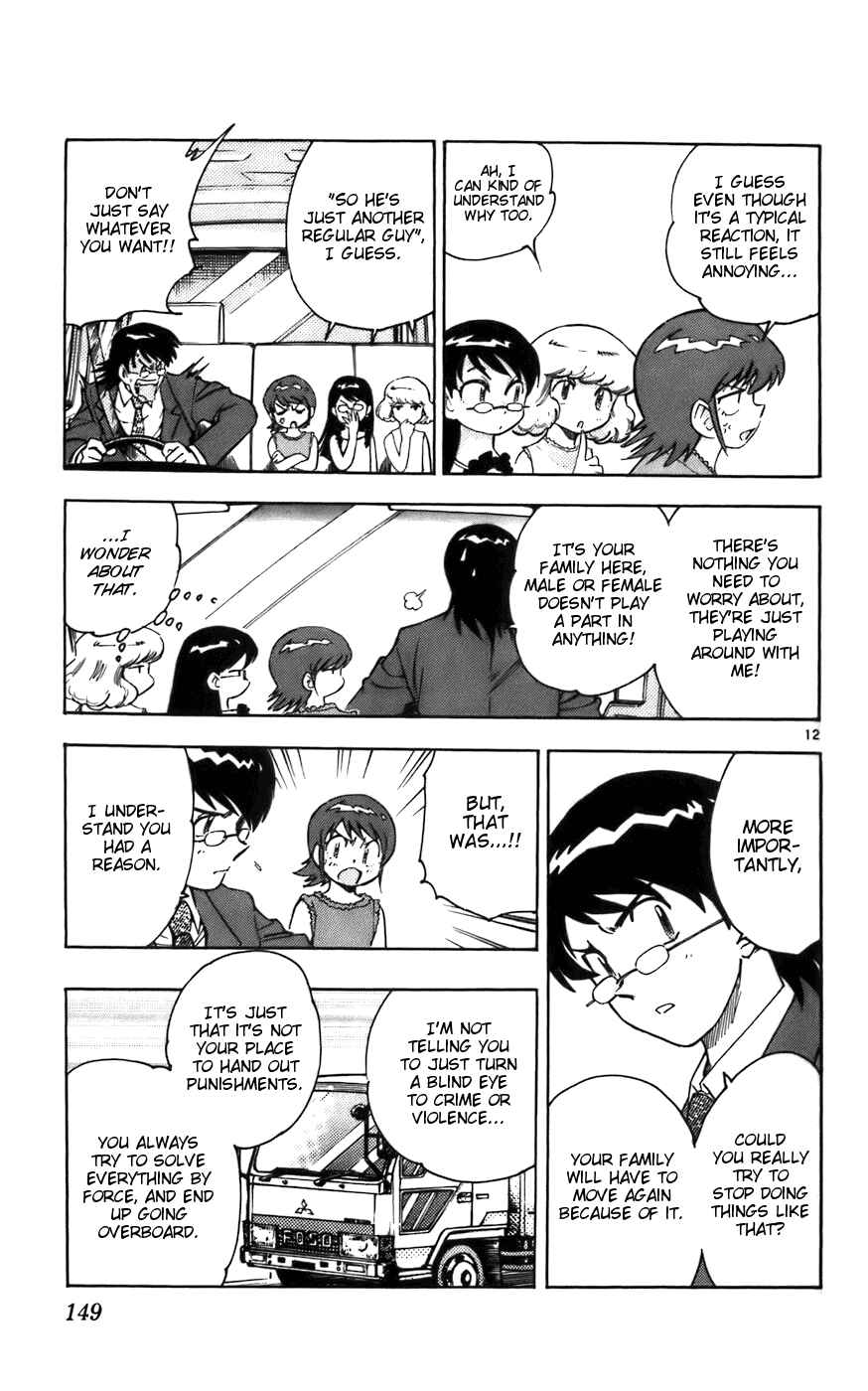 Page 13 Chapter 6 Zettai Karen Children