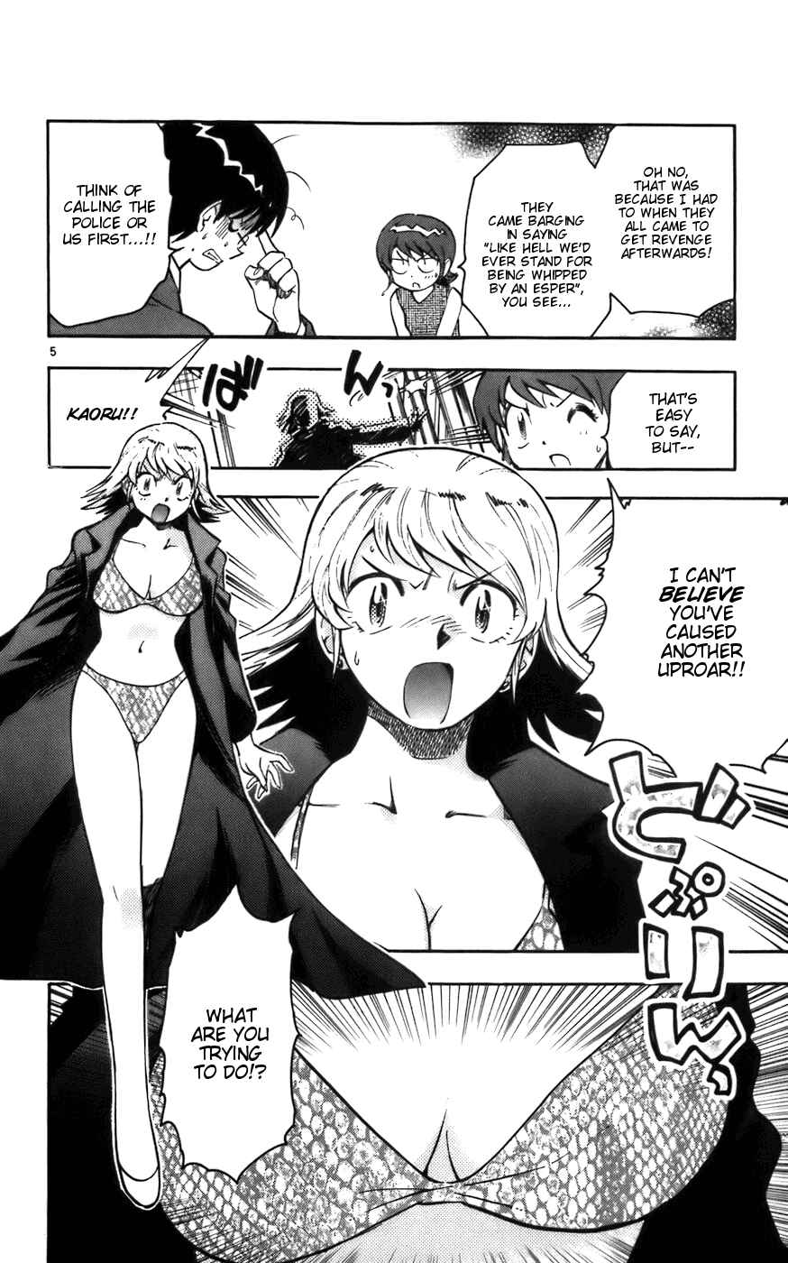 Page 6 Chapter 6 Zettai Karen Children