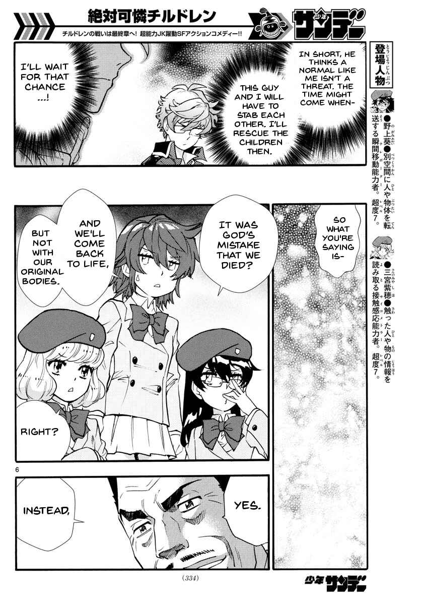 Page 10 Chapter 497 Zettai Karen Children