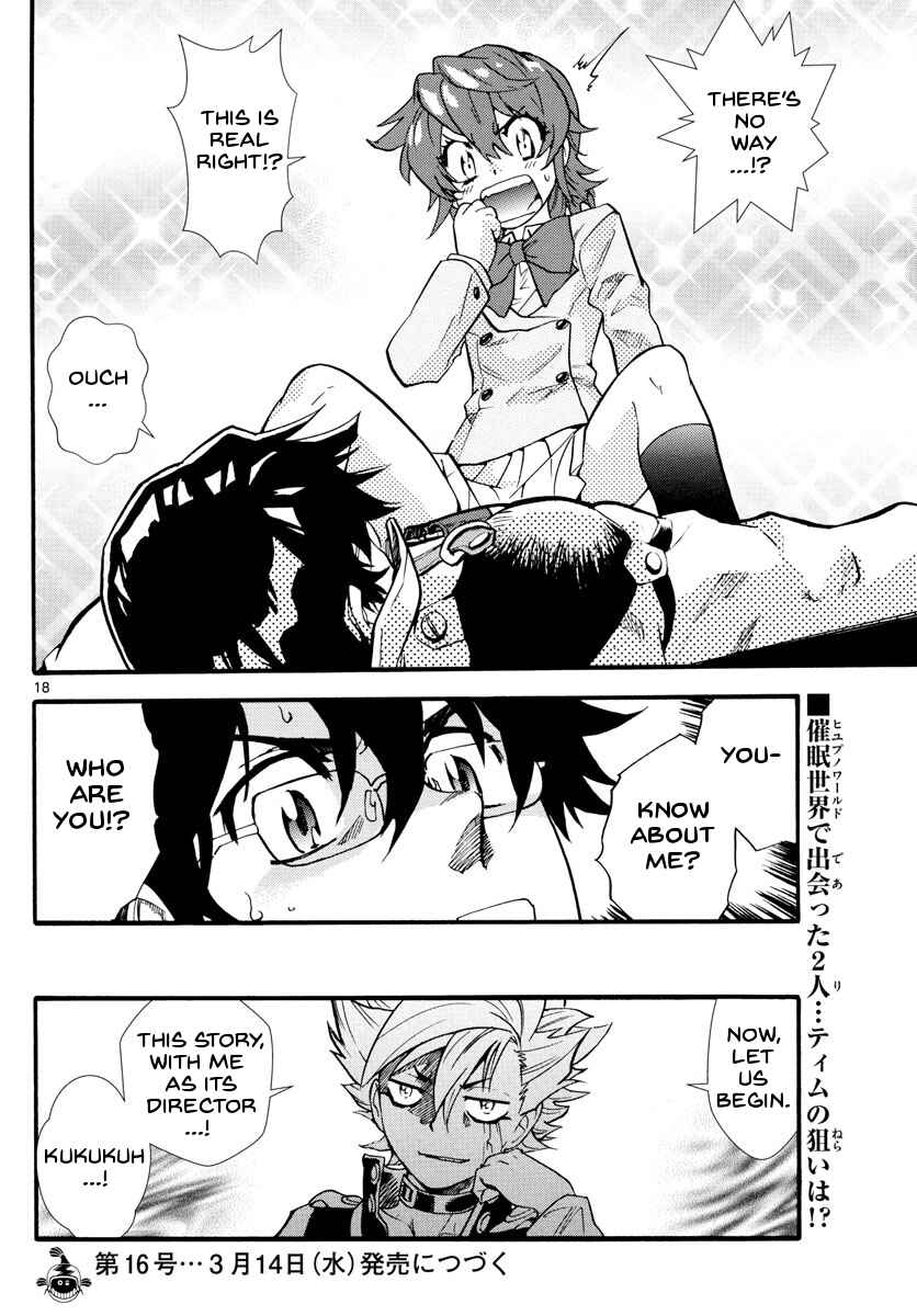 Page 21 Chapter 497 Zettai Karen Children