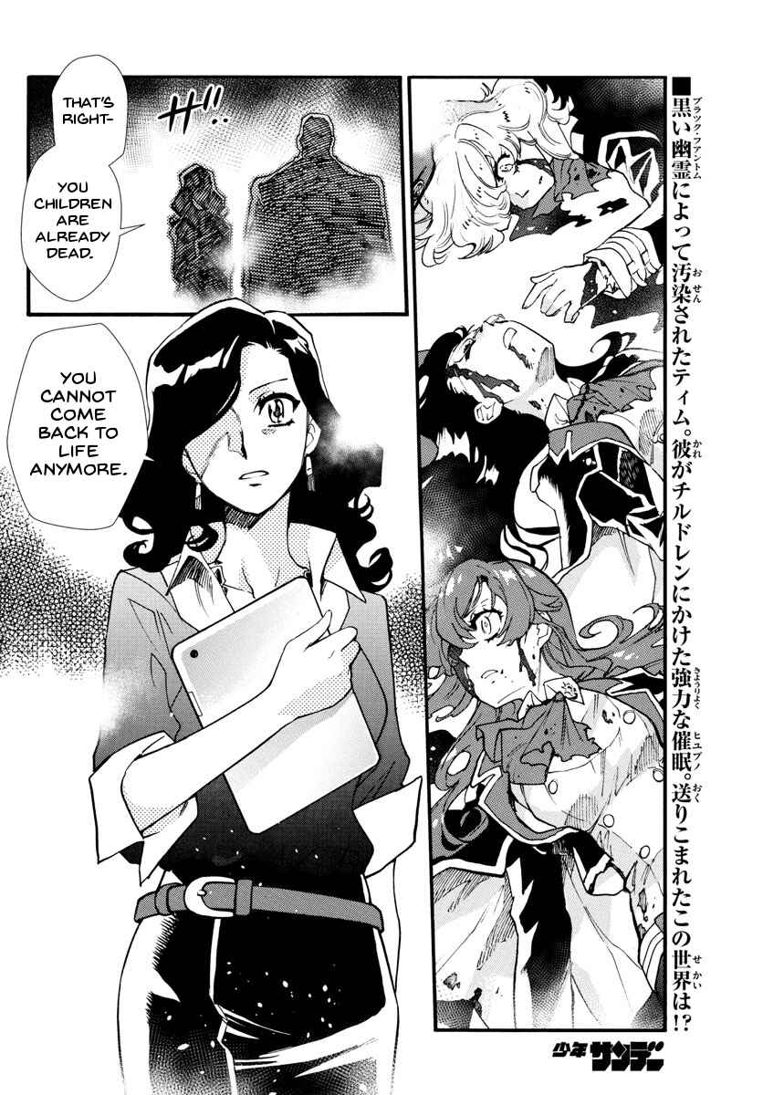 Page 6 Chapter 497 Zettai Karen Children
