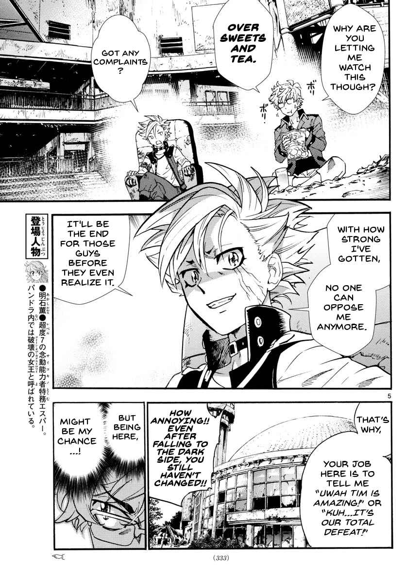 Page 9 Chapter 497 Zettai Karen Children