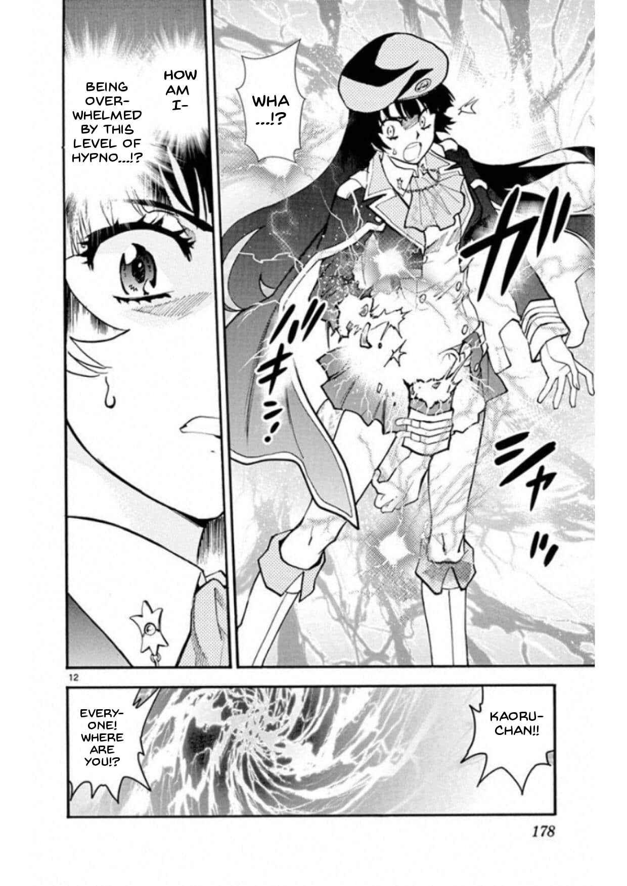 Page 12 Chapter 496 Zettai Karen Children
