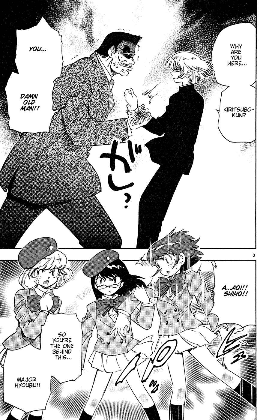 Page 3 Chapter 25 Zettai Karen Children